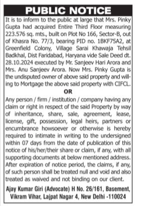 Public Notice Regarding Property Ownership and Intended Mortgage