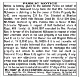 Public Notice Regarding Property Ownership and Loan Intention