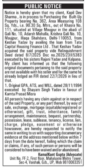 Public Notice Regarding Property Purchase and Missing Documents