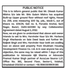 Public Notice Regarding Property Sale and Loan Objection