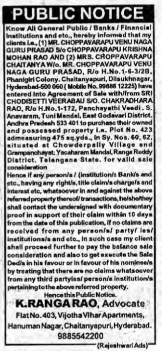 PUBLIC NOTICE - REGARDING PROPERTY SALE
