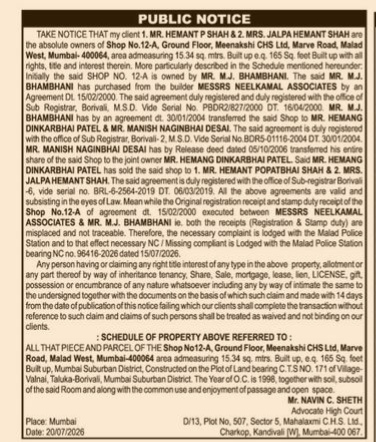 Public Notice Regarding Property Title Verification for Shop No.12-A, Meenakshi CHS Ltd, Malad West, Mumbai