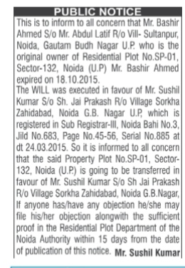 Public Notice Regarding Property Transfer via Will