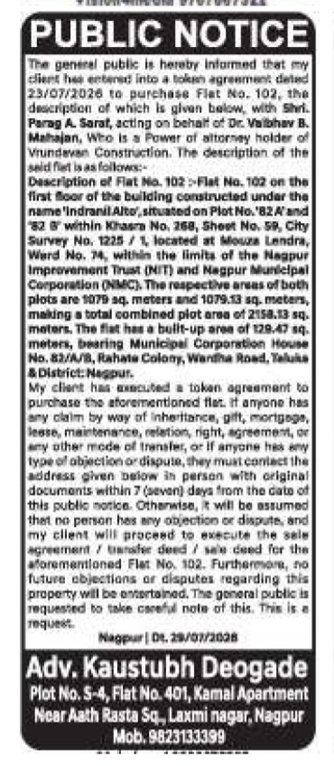 PUBLIC NOTICE REGARDING PURCHASE OF FLAT NO. 102, INDRANIL ALTO, NAGPUR