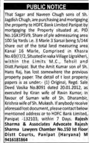 Public Notice Regarding Purchasing, Mortgaging, and Lost Property Papers