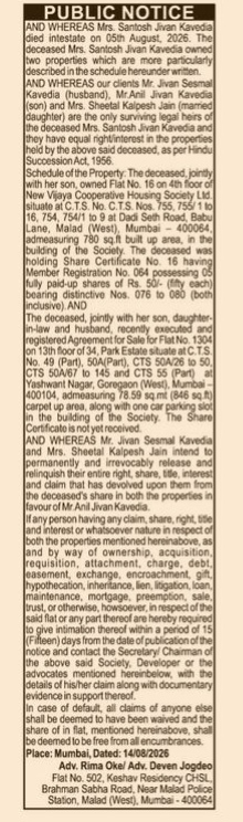 Public Notice Regarding Release and Relinquishment of Property Rights