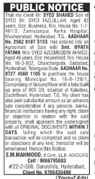 PUBLIC NOTICE -REGARDING SALE OF PROPERTY