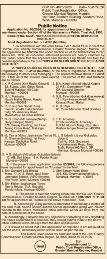 Public Notice regarding the appointment of new trustees for the IOPEA Oilseeds Scientific Research Institute.