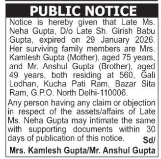 Public Notice regarding the assets and affairs of Late Ms. Neha Gupta