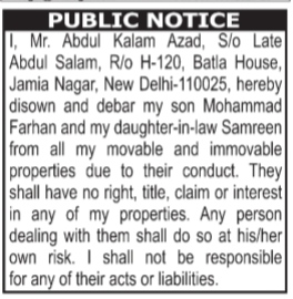 Public Notice regarding the legal disownment and debarment of family members from property rights.