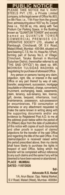 PUBLIC NOTICE REGARDING the property