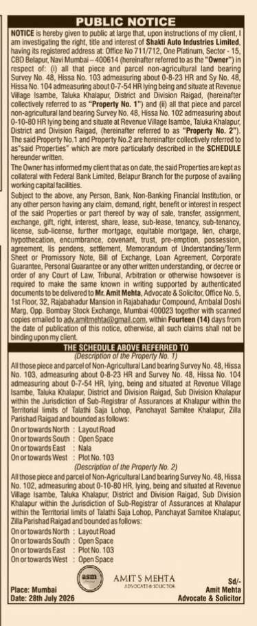 Public Notice Regarding Title Investigation of Properties Owned by Shakti Auto Industries Limited