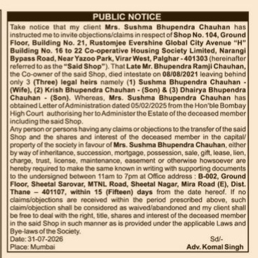Public Notice regarding Transfer of Shop No. 104 in Virar West