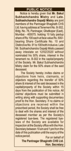 public notice -regardinh the transfer of 50%share