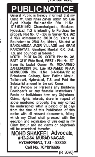 PUBLIC NOTICE REHARDING TO PURCHASE A PLOT