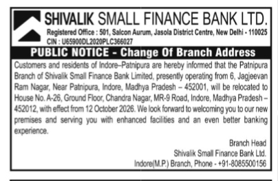 Public Notice: Relocation of Patnipura Branch - Shivalik Small Finance Bank