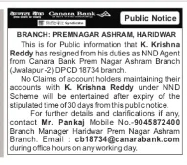 Public Notice: Resignation of NND Agent K. Krishna Reddy (Canara Bank, Haridwar)