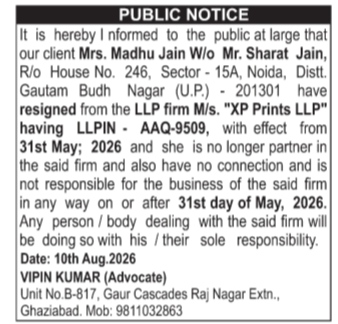 Public Notice: Resignation of Partner from M/s. XP Prints LLP