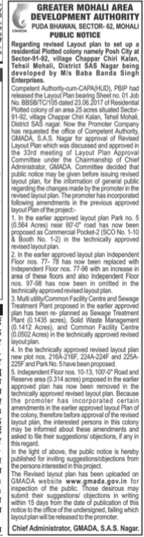 Public Notice: Revised Layout Plan for Posh City