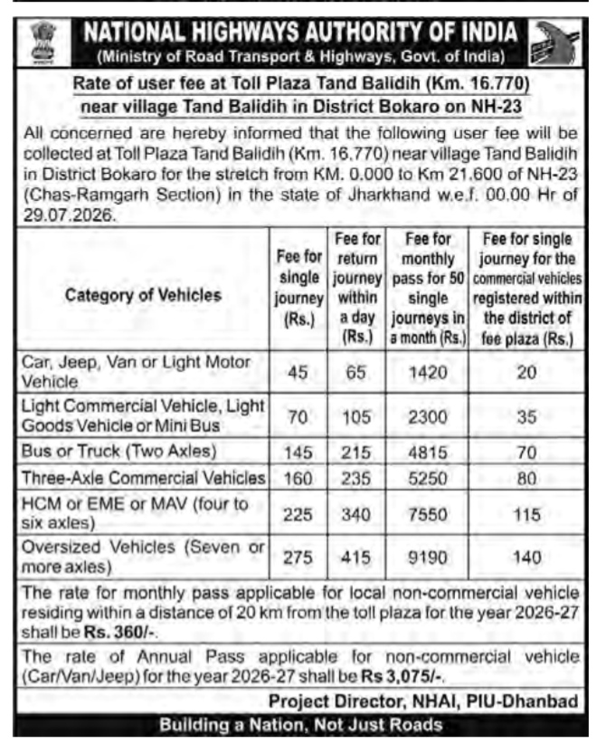 Public Notice: Revision of Toll Fee Rates at Tand Balidih Toll Plaza (NH-23), Bokaro District, Jharkhand (w.e.f. July 29, 2026)