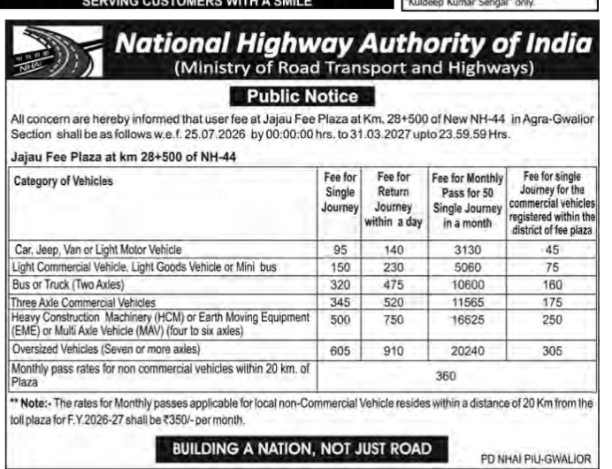 Public Notice: Revision of User Fee Rates at Jajau Fee Plaza (NH-44)