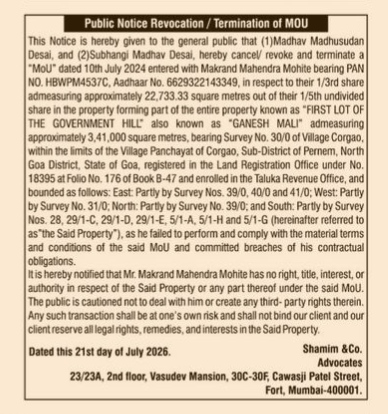 Public Notice: Revocation and Termination of MOU
