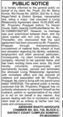 Public Notice: Revocation of Living Relationship Agreement due to Fraud