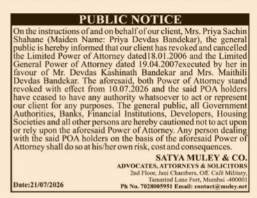 Public Notice: Revocation of Power of Attorney by Mrs. Priya Sachin Shahane