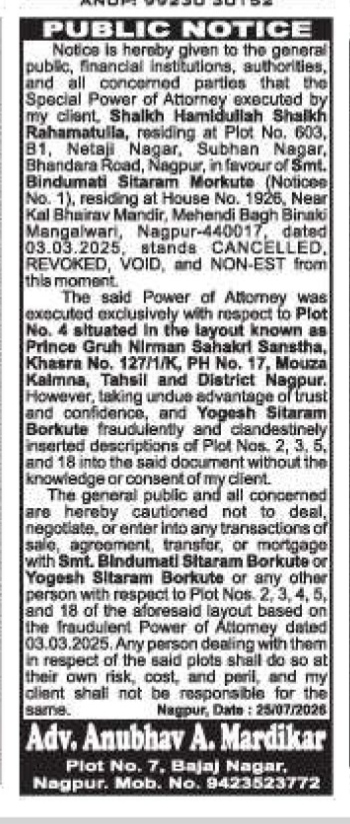 Public Notice: Revocation of Power of Attorney