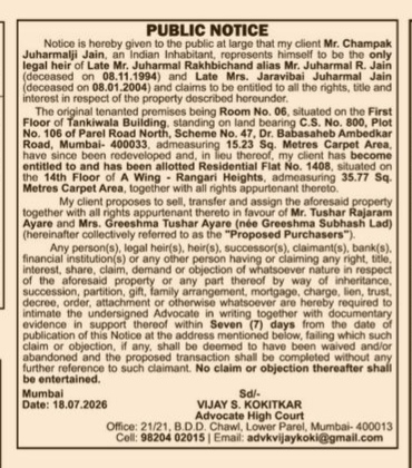 Public Notice: Sale and Transfer of Property in Rangari Heights, Mumbai