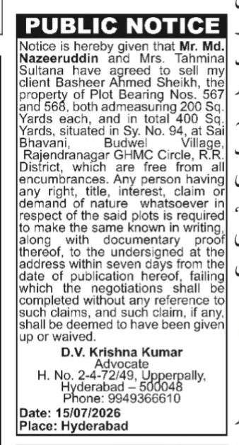 PUBLIC NOTICE -SALE OF TWO PLOT IN BUDWEL