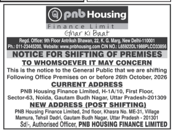 Public Notice: Shifting of Office Premises by PNB Housing Finance Limited