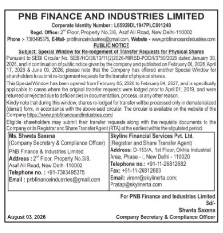 Public Notice: Special Window for Re-lodgement of Physical Share Transfer Requests