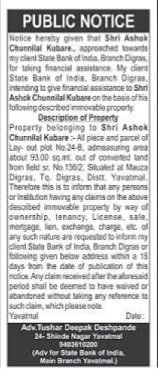 Public Notice: State Bank of India Financial Assistance against Immovable Property belonging to Shri Ashok Chunnilal Kubare