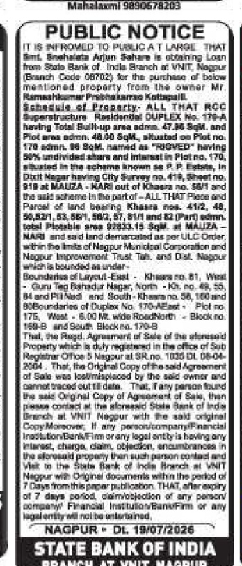 Public Notice: State Bank of India Property Loan & Lost Document Intimation
