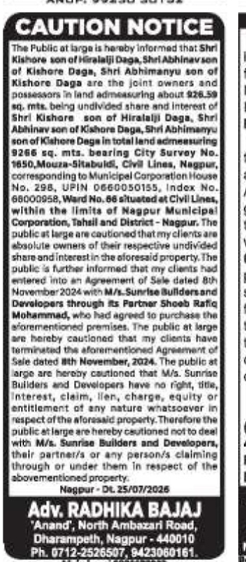 Public Notice: Termination of Agreement of Sale