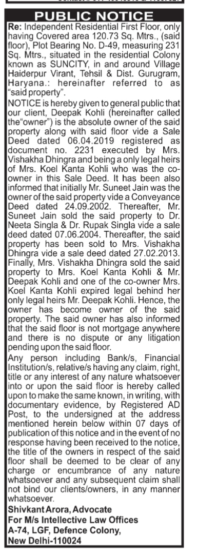 Public Notice: Title Clearance of Suncity Property, Gurugram