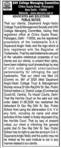 Public Notice: Trademark Infringement Restraint Order Against Dr Dev Raj DAV Sr. Sec. Public School