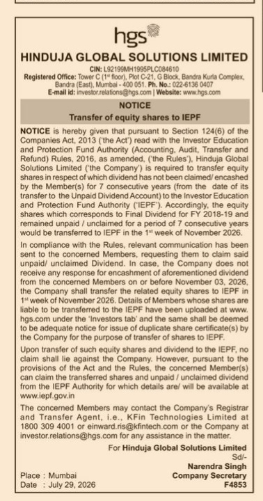 Public Notice: Transfer of Equity Shares to IEPF by Hinduja Global Solutions Limited