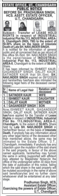 Public Notice: Transfer of Industrial Lease Hold Rights (Plot No. 113, Chandigarh)