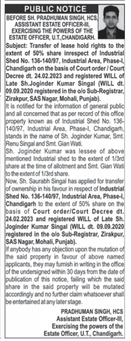 Public Notice: Transfer of Leasehold Rights for Industrial Shed No. 136-140/97, Phase-I, Chandigarh