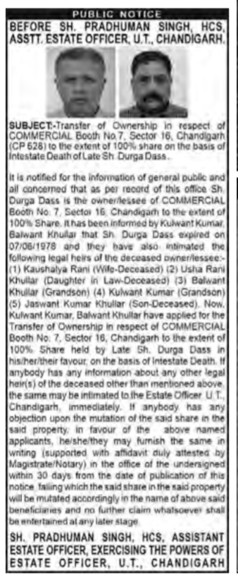 Public Notice: Transfer of Property Ownership due to Intestate Death