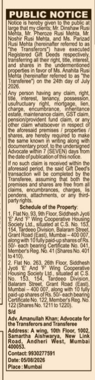 Public Notice: Transfer of Property Rights via Gift Deeds