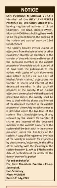 Public Notice: Transfer of Shares and Property Interest