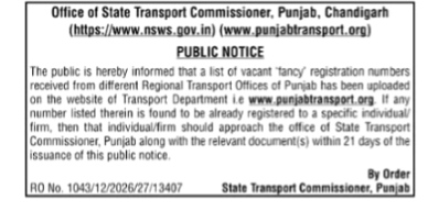 Public Notice: Vacant Fancy Registration Numbers in Punjab