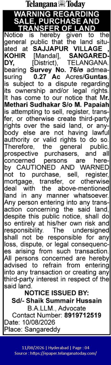 Public Notice: Warning Regarding Disputed Land in Sajjapur Village