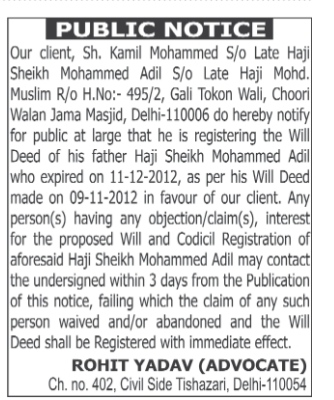 Public Notice: Will Deed Registration of Haji Sheikh Mohammed Adil