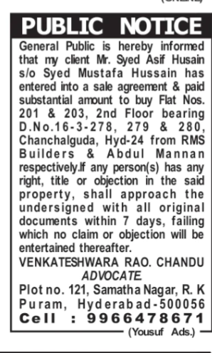 Public NOTICE
