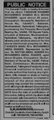 PUBLIC NOTICE