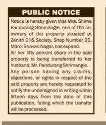 PUBLIC NOTICE
